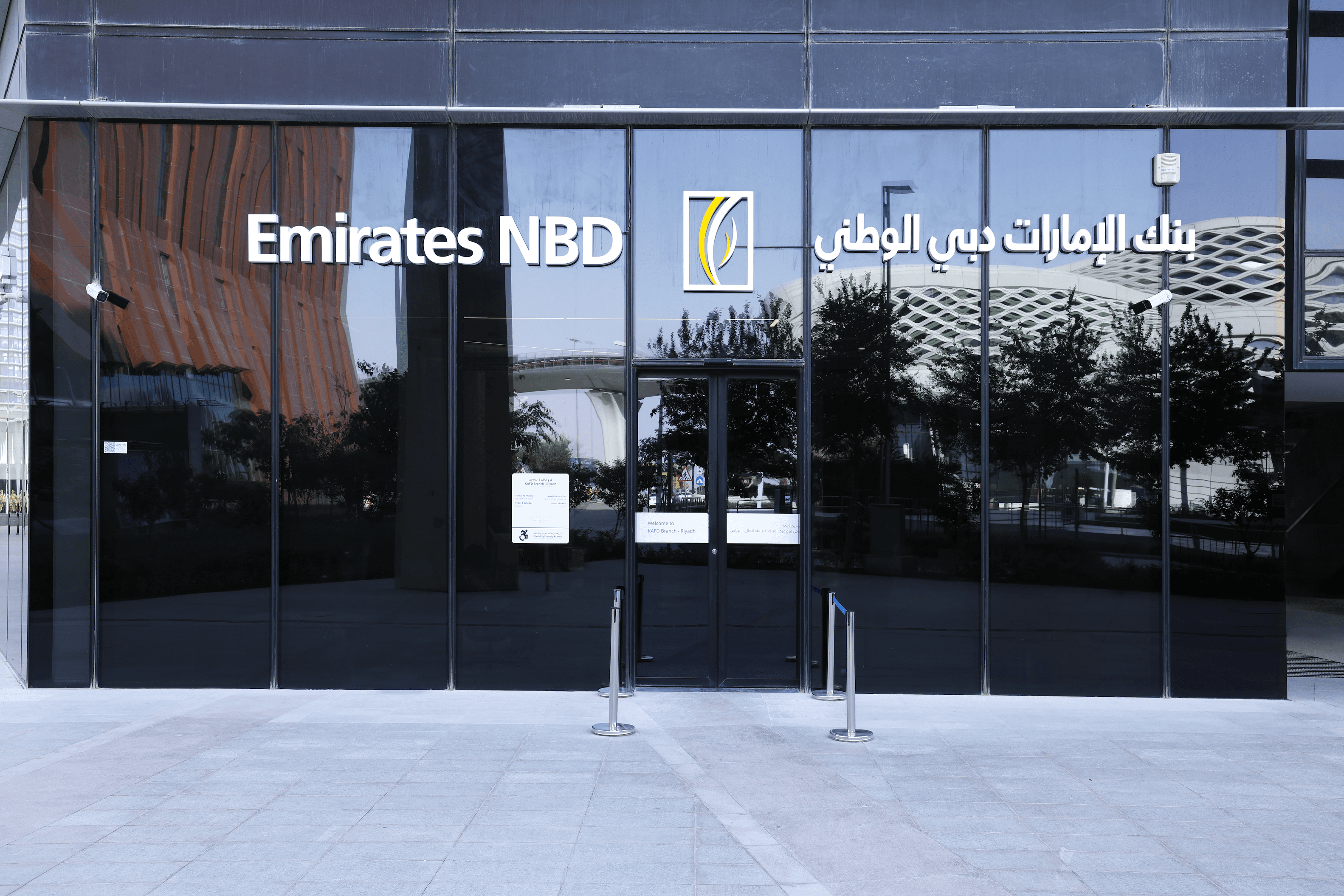 بنك الإمارات دبي الوطني يفتتح فرعًا جديدًا في كافد