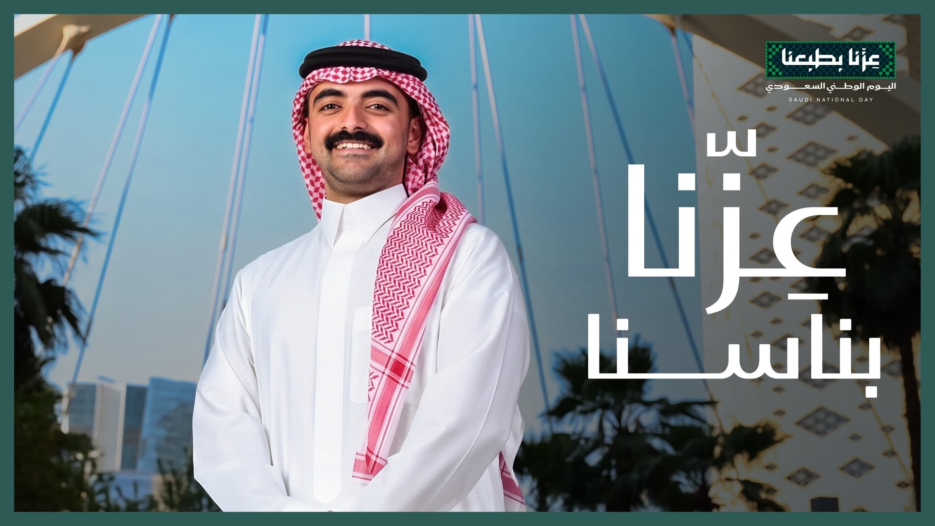 سعود بن علي.jpg