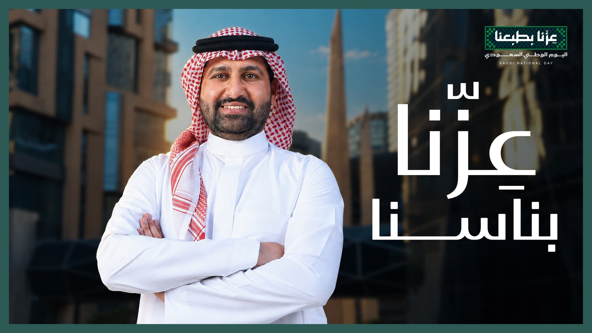 محمد السبيعي-2.jpg