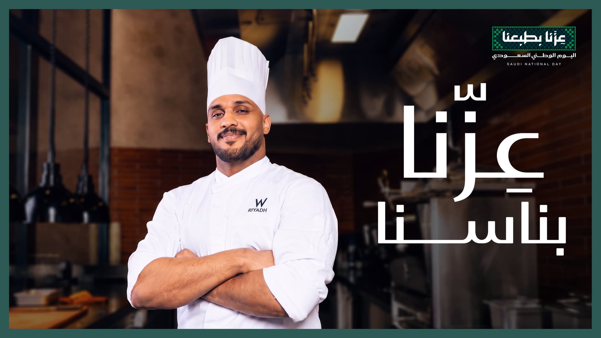 عبدالرحمن شرواني-2.jpg