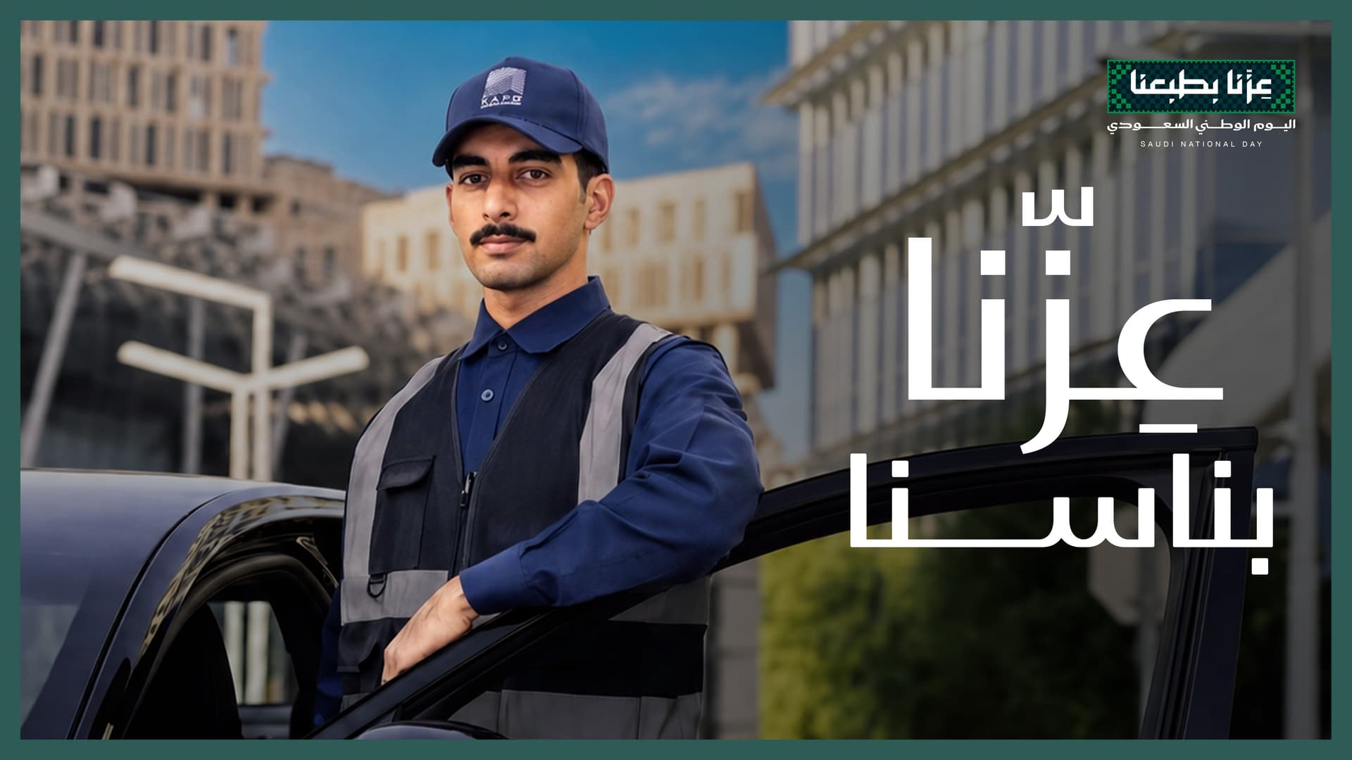 عبدالرحمن العتيبي.jpg
