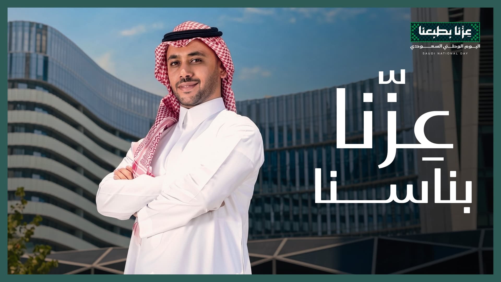 عبد العزيزالصائغ.jpg