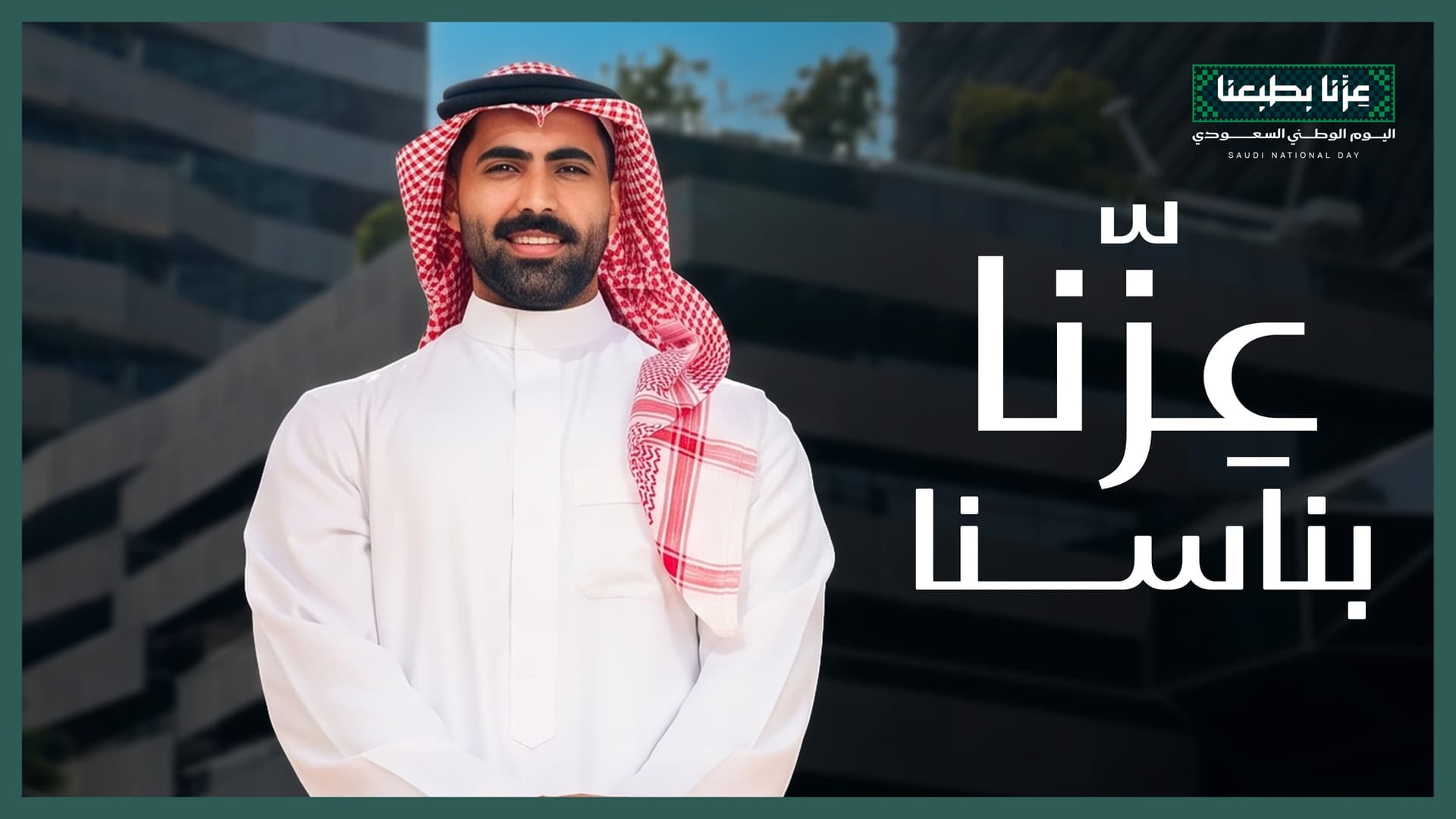 عمر الرزوق.jpg