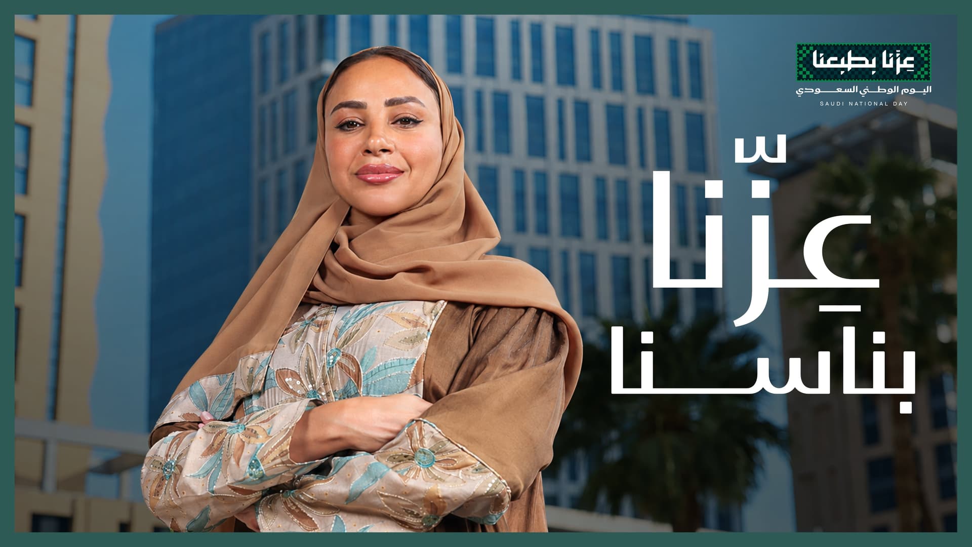 نهلة البلوي.jpg