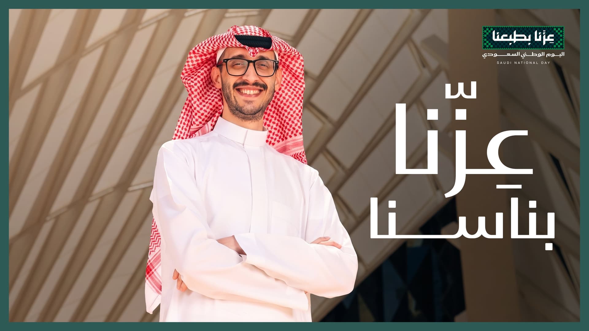 فيصل العصيمي.jpg