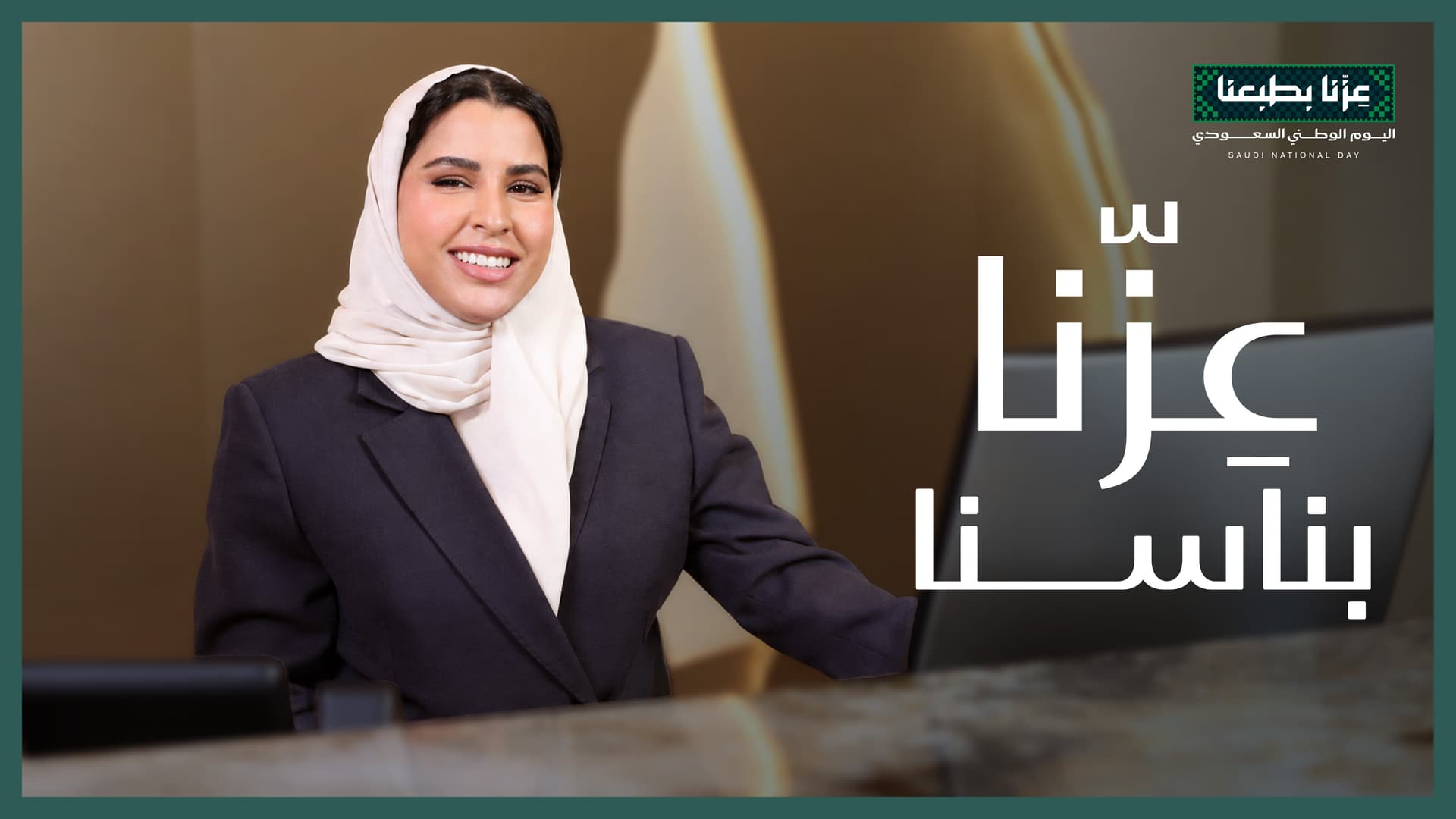 فايزة الشهري.jpg