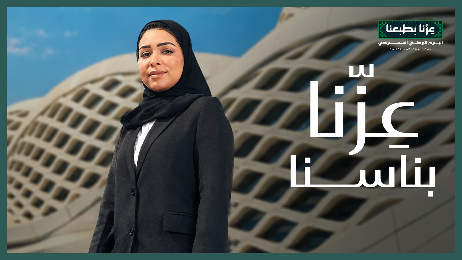 لجين الحربي.jpg