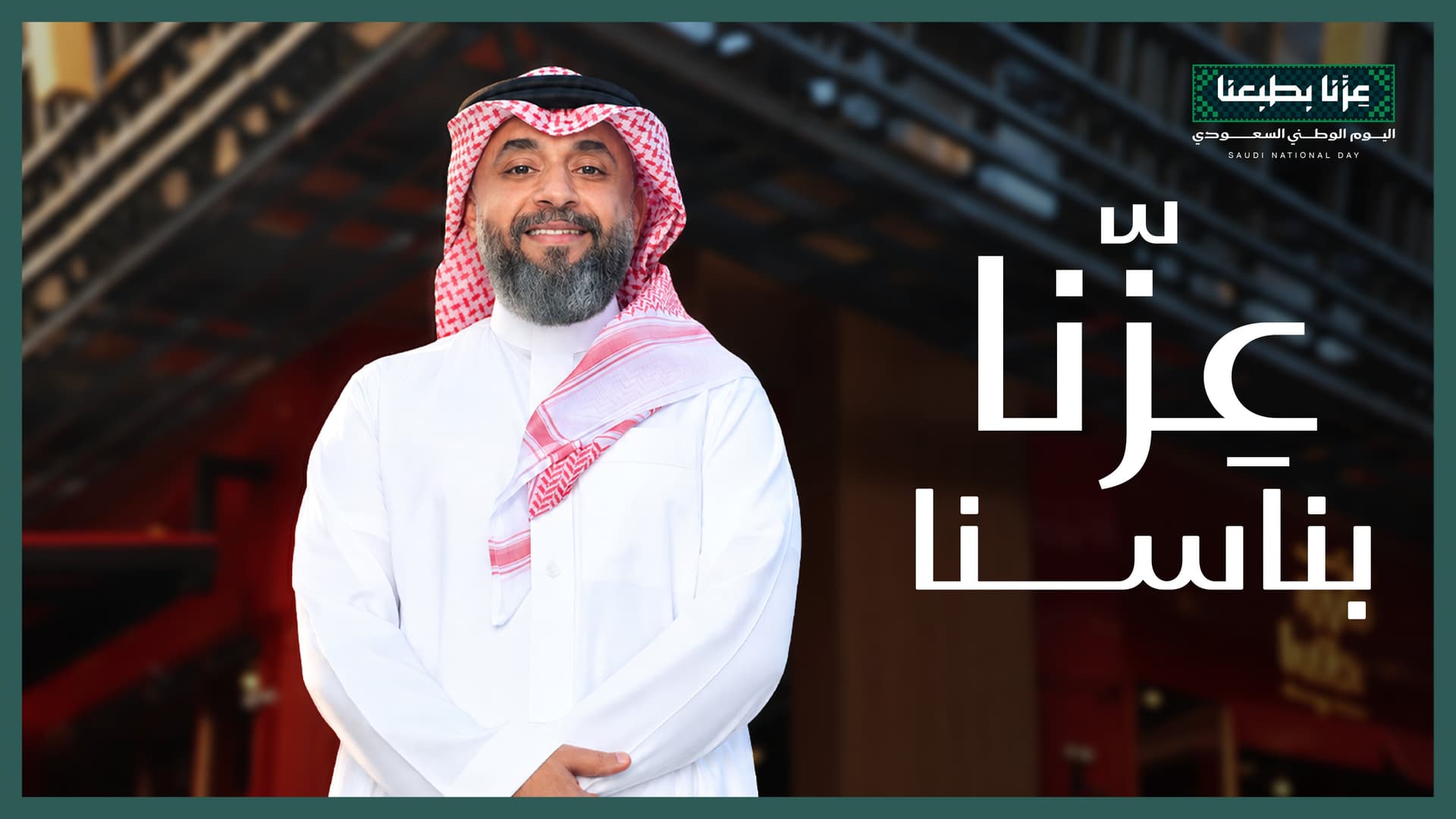 ماهر الغامدي.jpg