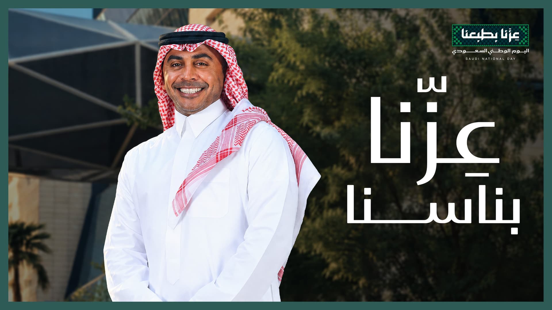 محمد الغانمي.jpg