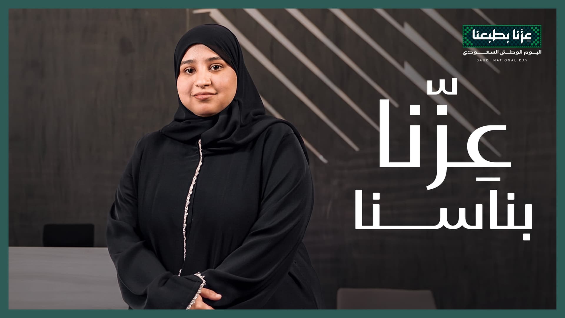 رهف العصلاني.jpg