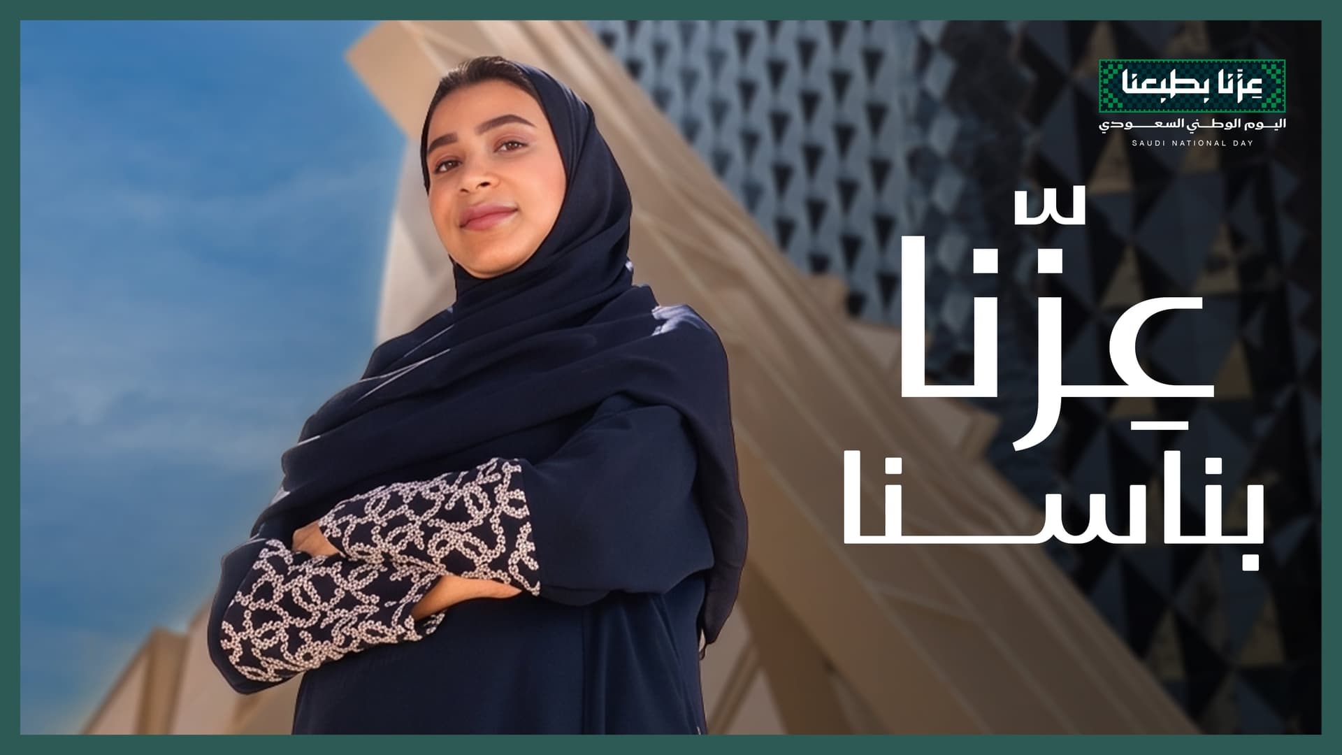 غدير الشبيلي opt2-2.jpg