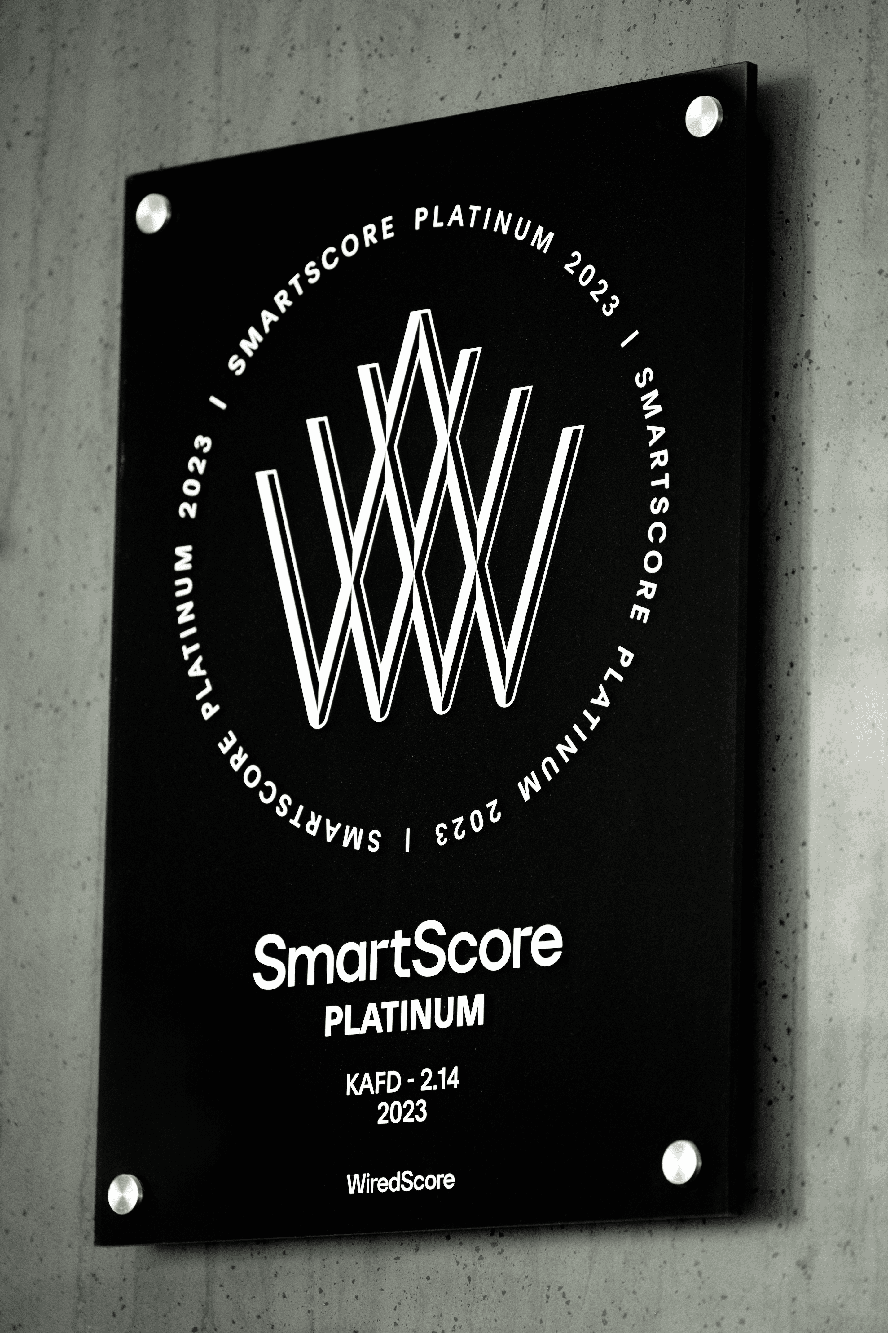 كافد تحصل على شهادة SmartScore البلاتينية
