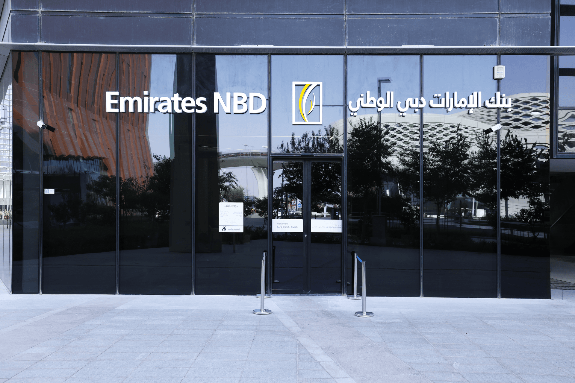 Emirates NBD launches new branch in King Abdullah Financial District (KAFD)