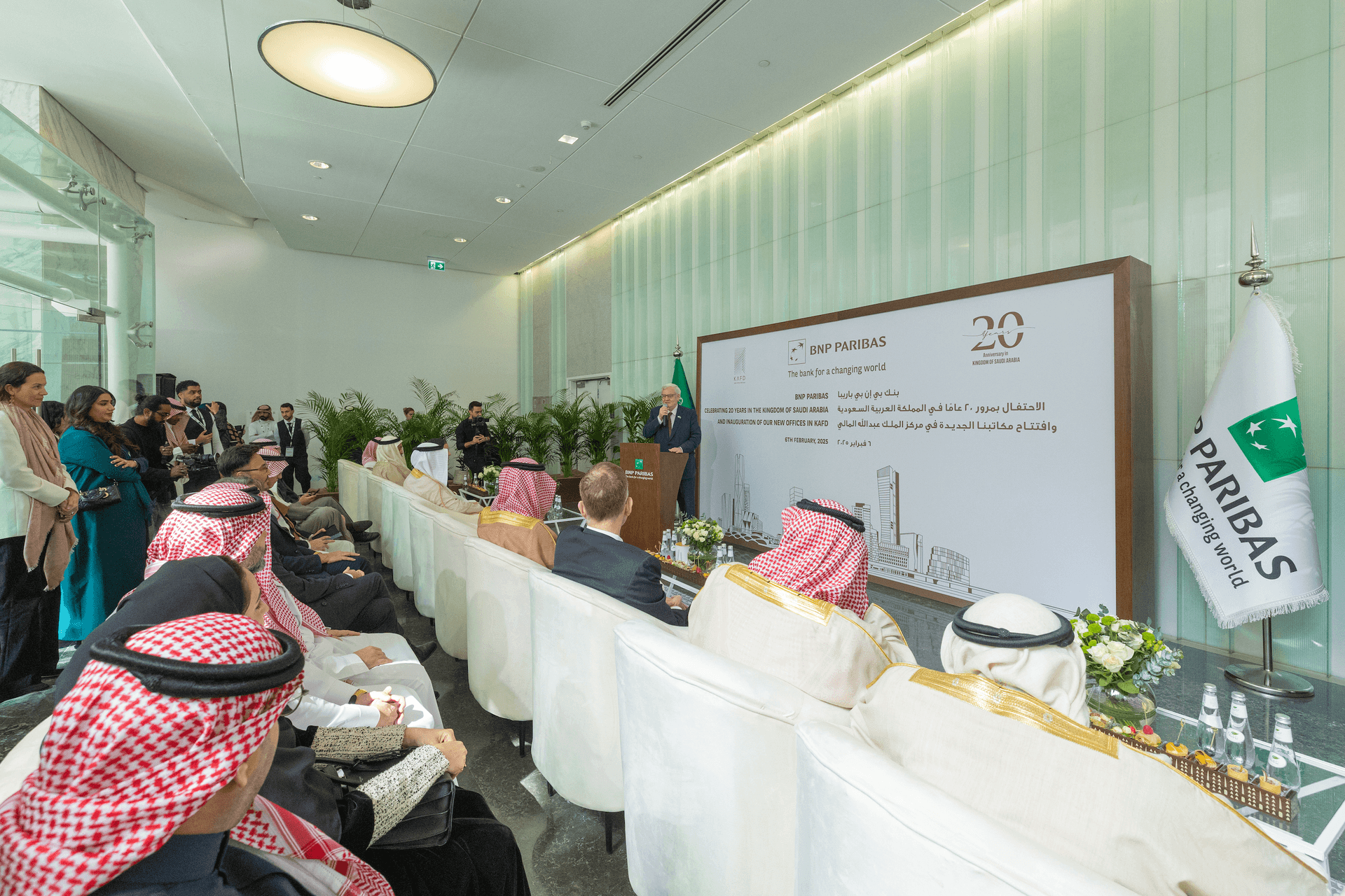 BNP Paribas Group to Relocate Its Bank Branch and Investment Company to King Abdullah Financial District (KAFD) in Riyadh